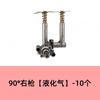 Conjunto de interruptor de encendido de estufa de gas para el hogar, accesorios para estufa caliente, encendedor, cuerpo de válvula, encendido de estufa de gas licuado/gas natural