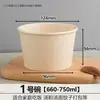 Tazones de papel y palillos desechables, caja engrosada para picnic de camping, tazón para fideos instantáneos de puesto exterior, tazón de arroz para uso doméstico y comercial