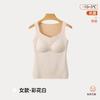 [Procesamiento Personalizado] Chaleco de Cachemira y Seda para Mujer, Chaleco Térmico Antibacteriano Clase A 10A con Sujetador, Disponible para Dropshipping