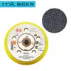 Disco de pulido de 2 pulgadas 3 pulgadas ventosa autoadhesiva disco adhesivo papel de lija esponja de lana rueda de pulido disco de lijado de chasis juego de lijado al aire
