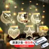 Luces de Cadena LED con Forma de Luna y Estrella Brillantes para Decorar Habitaciones de Niñas, Decoración de Escena de Cortina, Luces de Tira de Hielo