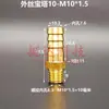 Junta de Pagoda de Cobre Métrica Padrão Rosca Fina Grossa M8 M10 M12