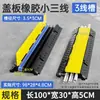 Badén de Goma para Cables, Cubierta de Cables de Goma y Plástico, Canaleta de Protección de Cables de PVC para Interiores, Cubierta de Cables para Tráfico Exterior