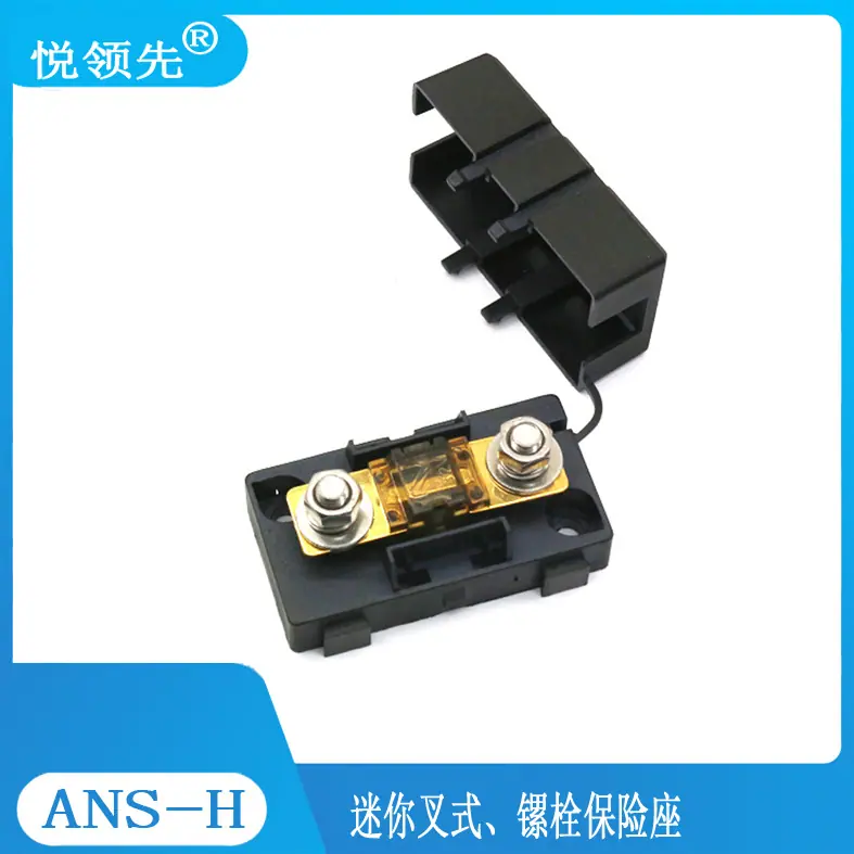 ANS-H迷你叉式镙栓保险座
