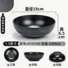 Tazón de Melamina Tazón Negro Tazón para Fideos Vajilla Especial para Tiendas de Fideos Fideos de Arroz Ramen Fideos de Caracol Picantes Calientes Tazón Grande Tazón para Sopa Comercial