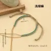 Producto Semi-Terminado de Cuerda de Mano Estilo Xizang Trenzada de Cuatro Hilos DIY Se Puede Ensartar con Cuentas de Transferencia Etiqueta de Mano Pulsera de Hilo de Algodón Estilo Chino