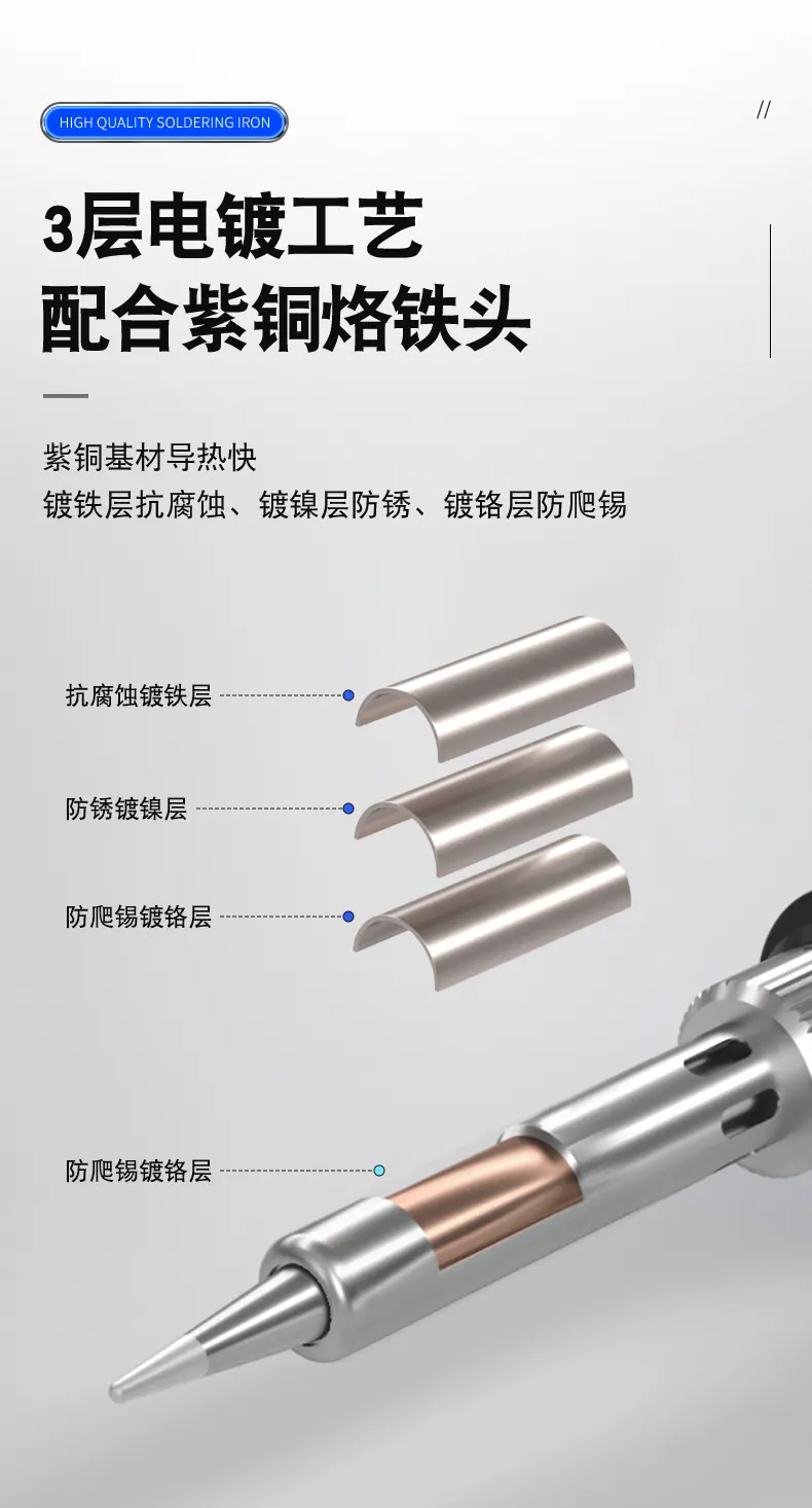 ksd139烙铁详情_05.jpg