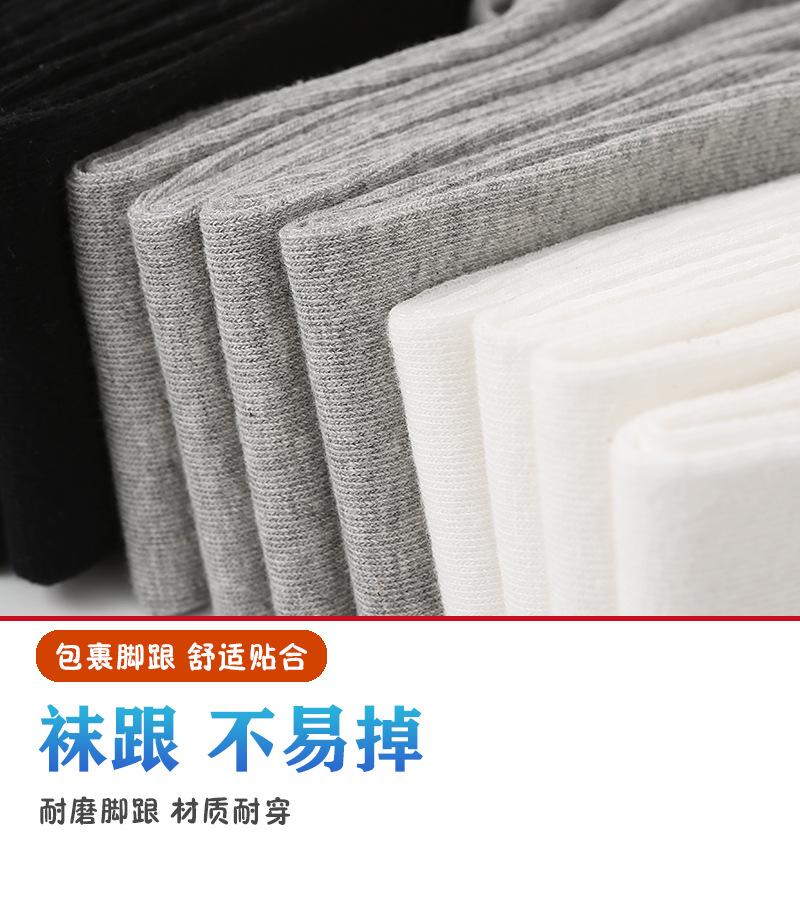 黑白灰三合袜详情页_07.jpg