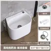 Fregadero de Cerámica Extra Grande y Extra Largo para Balcón, Cubeta Rectangular para Fregona, Cubeta de Fregona para el Hogar de Pie