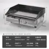 Parrilla Eléctrica Tuqi Teppanyaki Comercial Máquina para Tortillas de Mano Placa de Hierro Esmaltado Calamar Filete Frito Tofu Parrilla Comercial