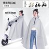 Nuevo Impermeable para Patinetes Eléctricos, Poncho de Lluvia Largo de Cuerpo Completo para Adultos, Engrosado y de Talla Grande para Mujeres