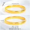 Tienda de Oro Mismo Estilo Pulsera Sutra del Corazón de Loto Chapada en Oro, Artesanía Tradicional, Pulsera Sencilla para Dama Noble, Pulsera Espalda de Anguila para Mujeres