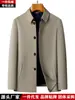 Chaqueta de Botones para Hombres de Mediana Edad y Mayores, Estilo Delgado para Primavera y Otoño, Longitud Media, Estilo Casual de Negocios para Papá
