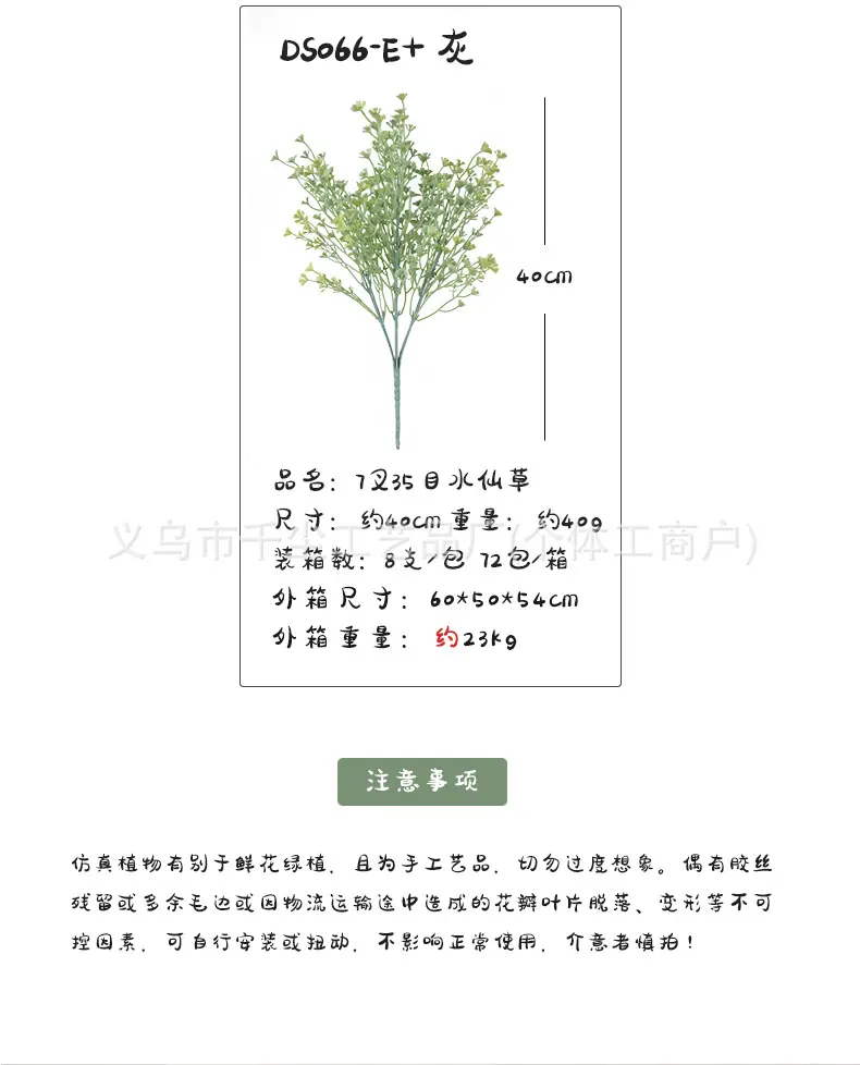 1把束_18.jpg