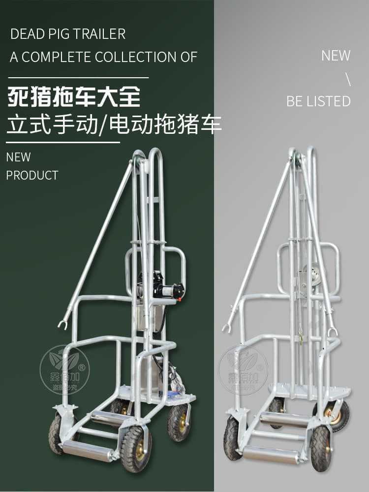 死猪推车AB详情页 (1).jpg