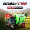 Rociador Manual de Gasolina Diesel Zongshen Control Remoto Rociador para Árboles Frutales Alta Presión Uso Agrícola