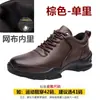 Botas de invierno para hombre de piel genuina, estilo nuevo, con forro de felpa para abrigar, suela gruesa, antideslizante, casual y adecuadas para deportes