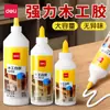Pegamento para Carpintería Deli, Pegamento Especial para Madera, Adhesivo Fuerte para Reparación de Muebles, Pegamento Blanco para Manualidades Infantiles Js112