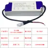 Controlador de Aislamiento de Enchufe Plano Serie 36V 12 Cuerdas Voltaje Amplio 3-100W Fuente de Alimentación LED de Grado Industrial Suministro Directo Transfronterizo