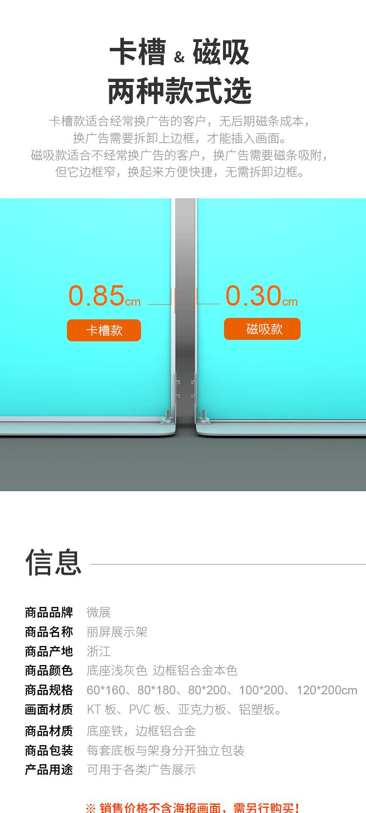 丽屏详情_08.gif