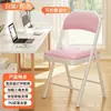 Silla de comedor plegable, simple y portátil, adecuada para apartamentos de alquiler, residencias estudiantiles, sillas de computadora, sillas de entrenamiento para salas de conferencias con respaldo, silla tipo puente