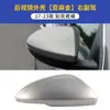 Adequado para Carcaça de Retrovisor Buick Regal 17-23 Moldura de Lente Reflexiva Sinalizador de Direção Acessórios para Retrovisor Externo