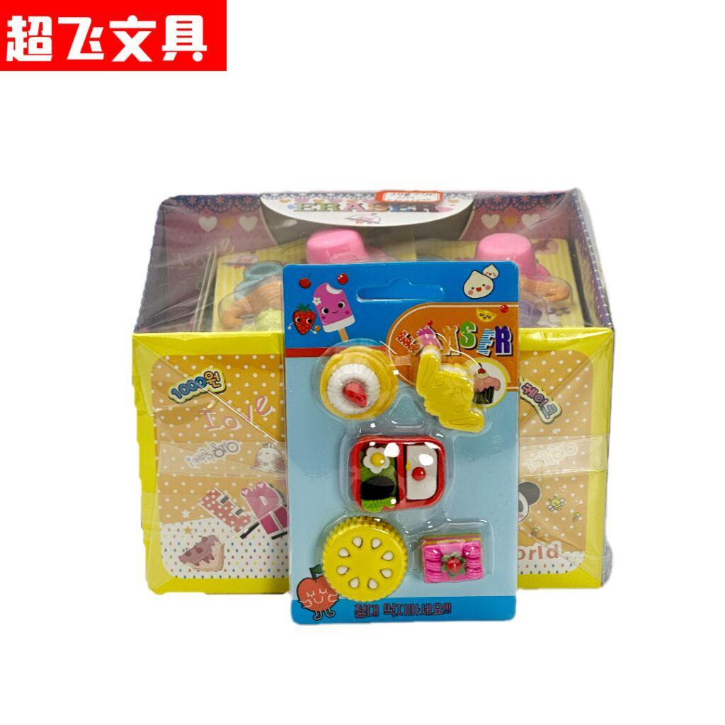 甜品9.jpg