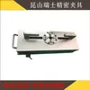 Máquina de electroerosión con plato neumático posicionamiento ER espiga de extracción automática espiga de extracción estándar cabeza de calibración de electrodo otro
