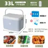 Caixa Isolada para Barraca Comercial, Cooler Portátil para Camping e Piquenique ao Ar Livre, Balde de Gelo, Caixa Cooler Portátil para Carro