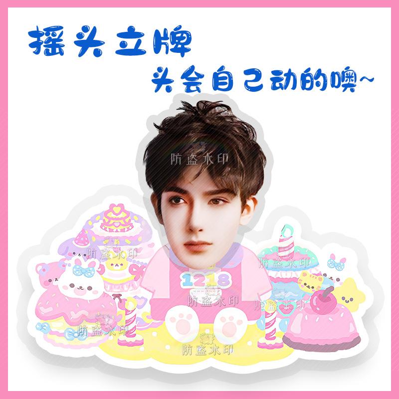 简隋英人头16+身体Z06