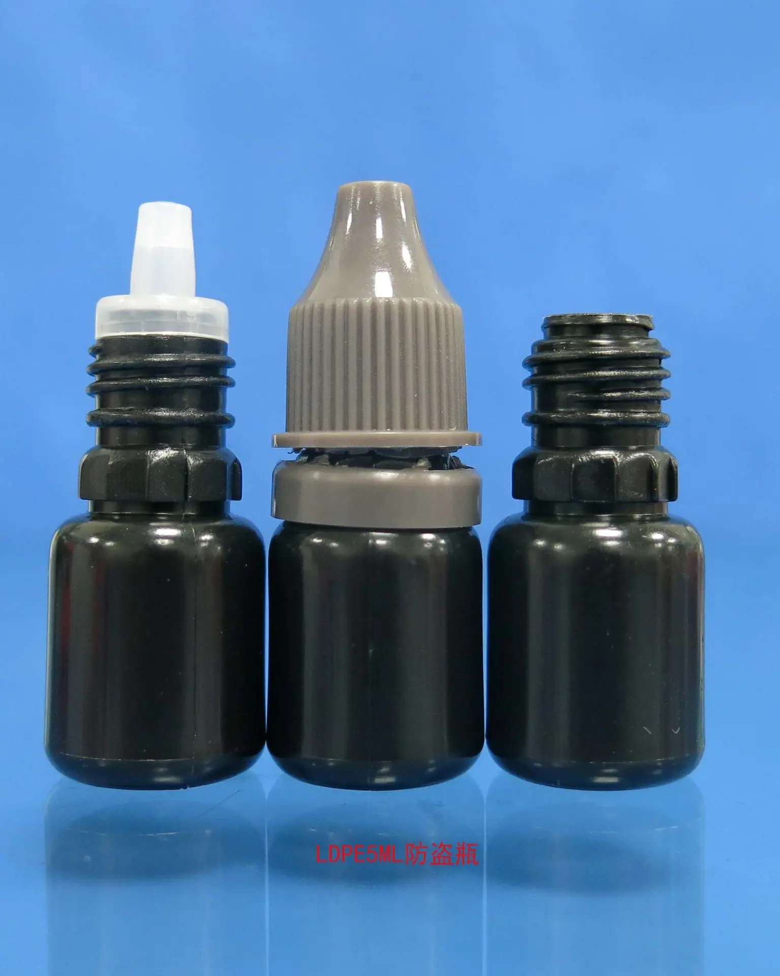 LDPE5ML防盗瓶黑