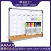 Pizarra blanca de corcho con calendario personalizado de Amazon, tablero de notas combinado, tablero de planificación, pizarra magnética de doble cara para borrado en seco