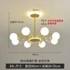Lámpara LED Nórdica para Sala de Estar, Atmósfera Simple Moderna, Frijol Mágico para Dormitorio, Restaurante Popular, Celebridad de Internet, Accesorios de Iluminación de Araña Ins