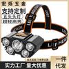 Promoção Quente 5 LEDs Lanterna de Cabeça Forte Recarregável Super Brilhante Iluminação Portátil para Exterior Lanterna de Cabeça à Prova d'Água para Pesca