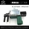 K5T46581 1495631U01 Válvula Solenoide de Vacío Adecuada para Nissan Sentra Altima