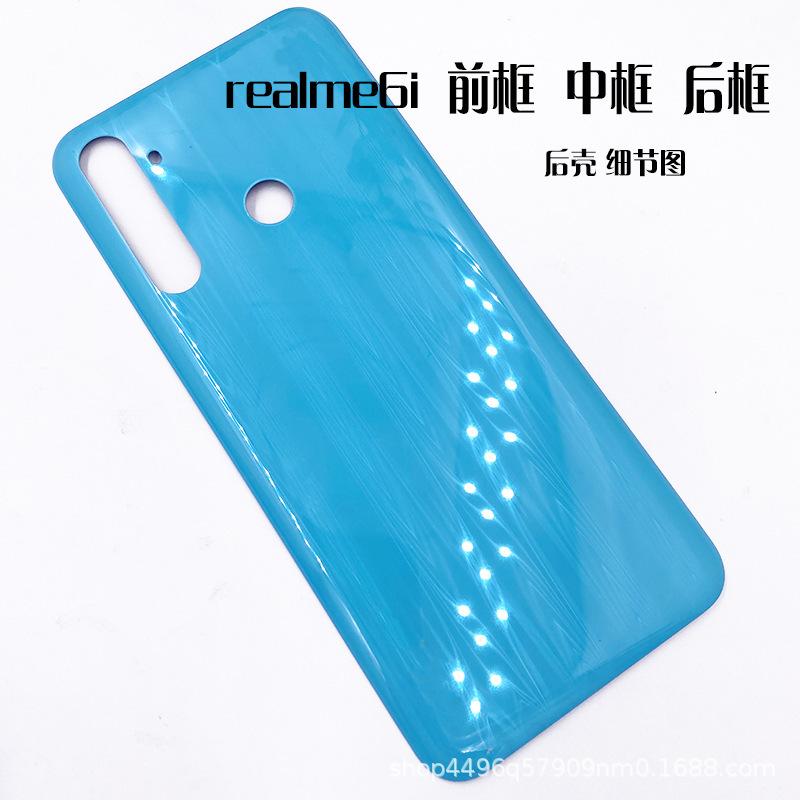 realme6i后壳.JPG