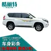 Para Toyota Prado 2014 Faixas na Cor Original do Carro Venda Direta de Fábrica Atacado Faixas de Cores Dominantes do Oriente Médio Flores Puxadas
