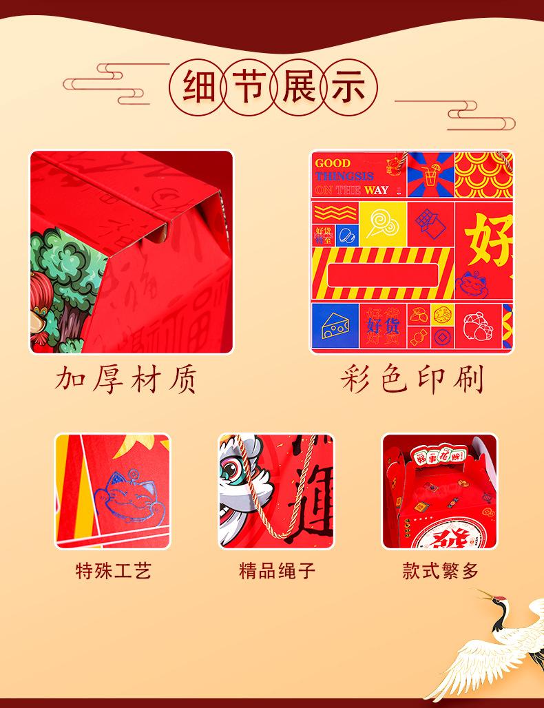 手提盒新详情页(1)_03