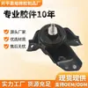 Soporte de Motor 21810-2S900 Es Adecuado para Soporte de Motor Kia Smart Running