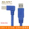 Cabo de Impressão USB 3.0 A Macho para B Macho Cotovelo de 90 Graus Padrão Nacional 0,6m-3m Cabo de Dados para Caixa de Disco Rígido Porta Quadrada