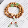 Sándalo Dorado Doble Círculo Pulsera DIY para Hombres y Mujeres Cuentas Cuentas Wen Jugar Jugar Placa Jugar Joyería Regalo