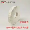 Accesorios para Máquina Canteadora Qingdao, Ruedas de Tela para Máquina Canteadora Semiautomática y Totalmente Automática, Rueda de Pulido Rueda de Tela para Máquina Canteadora Jin Hongsen