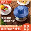 Amazon Transfronterizo Nuevo Hogar Comercial Pelador de Frutas y Verduras Máquina Peladora de Uvas Máquina Peladora Eléctrica para Té de Leche Equipo