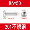 Tornillos de Acero Inoxidable 201 de Cabeza Semirredonda con Hexágono Interior Tornillos de Cabeza Plana Tornillos de Cabeza de Hongo Pernos Redondos de Copa M3M4M5M6M8M10