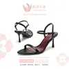 Nuevo Producto de Verano 2026: Tacones Altos de Punta Abierta para Mujer con una Sola Tira, Sandalias Sexy Versátiles que Adelgazan con Tira Trasera