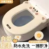 Tapete Perfumado Universal para Todas as Estações Sem Enxágue Impermeável Macio Espessado Tapete de Vaso Sanitário Doméstico Lavável Anel de Tampa de Assento de Vaso Sanitário