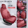 Funda de Asiento de Coche Perforada de Gamuza de Cobertura Total Especial 07EV, Universal para Todas las Estaciones, Funda de Asiento de Carnero
