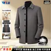 Casaco de lã masculino, comprimento médio, outono e inverno 2026, com gola reversível, forro de plumas espesso, casual de negócios, tecido de lã dupla face