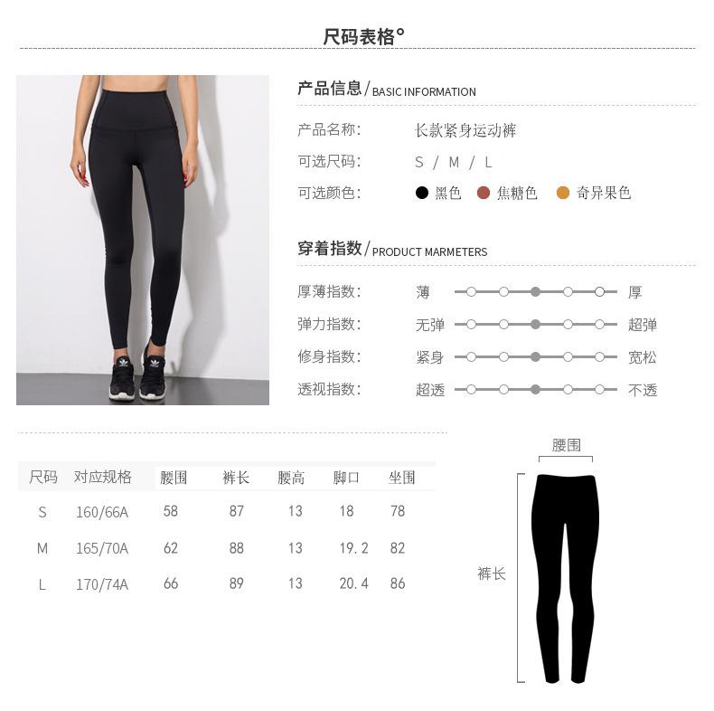 尺寸表.jpg