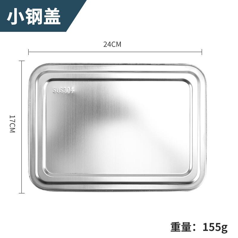 小钢盖1